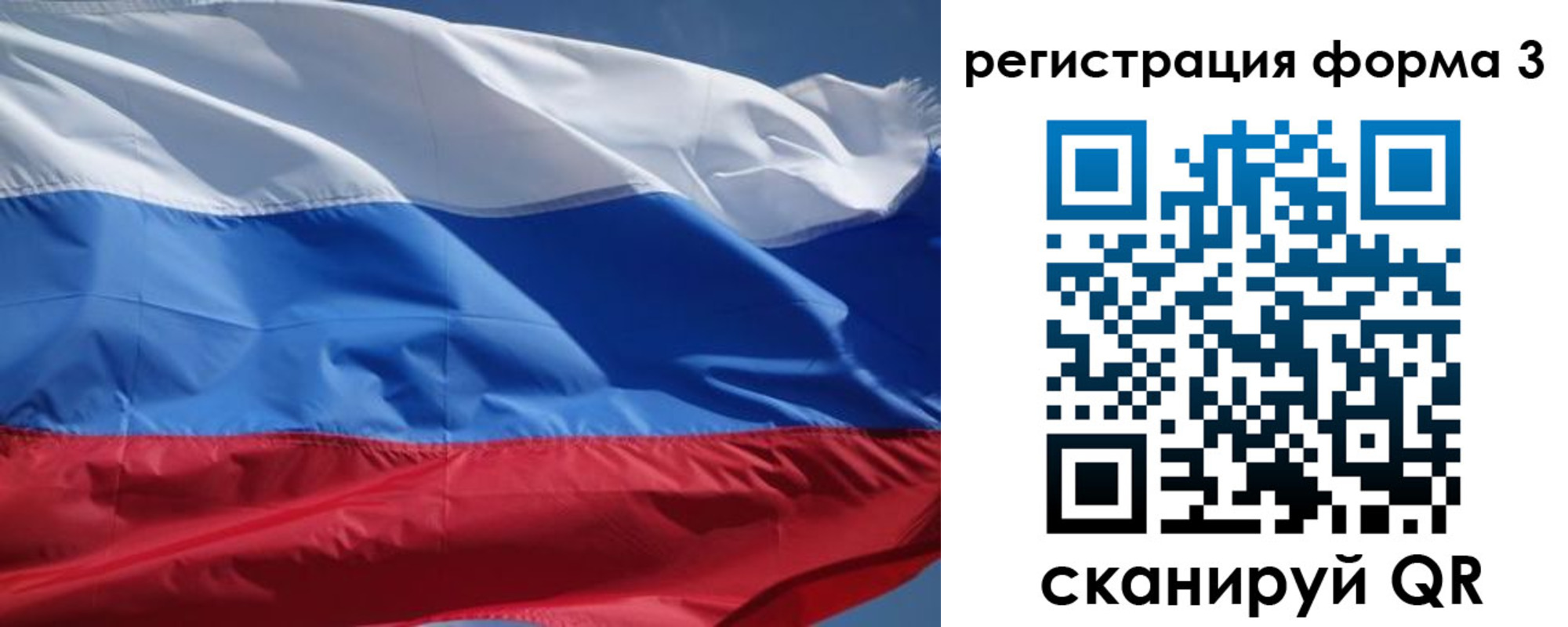 временная регистрация надежно в Сысерти