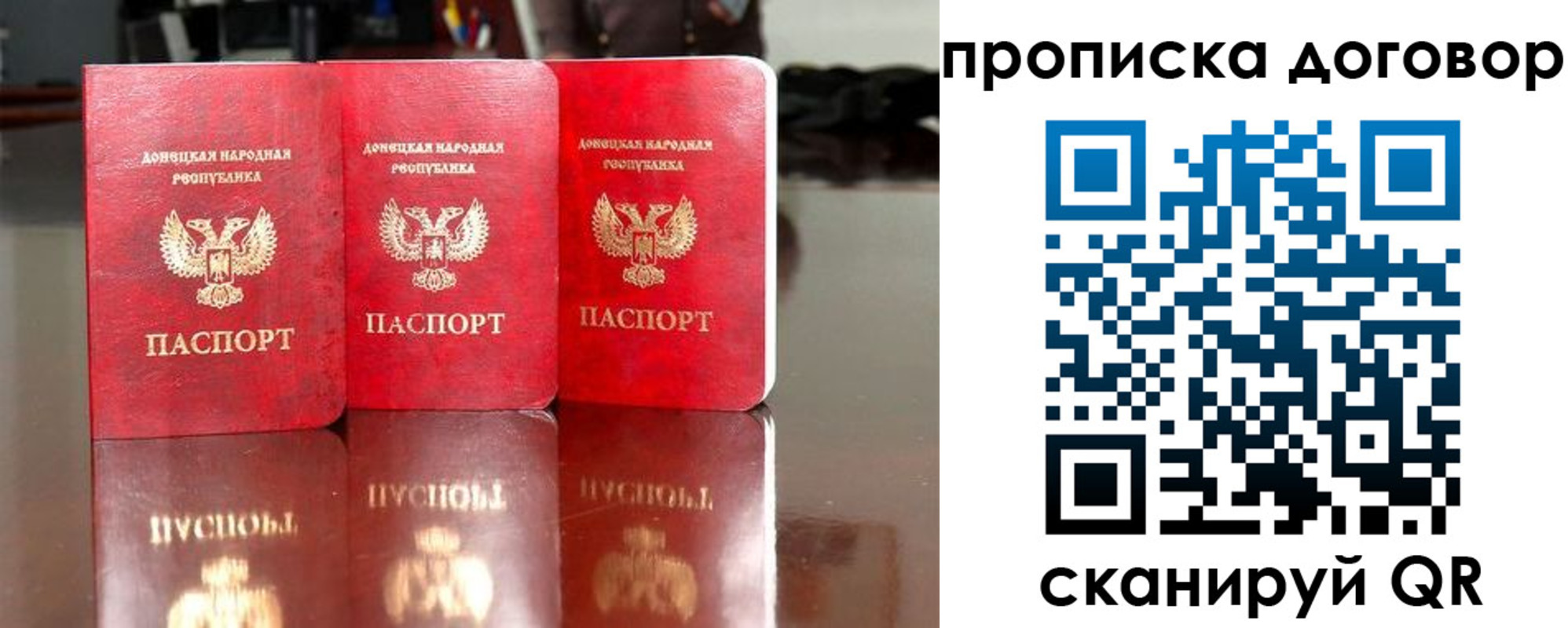 регистрация для школы в Сысерти