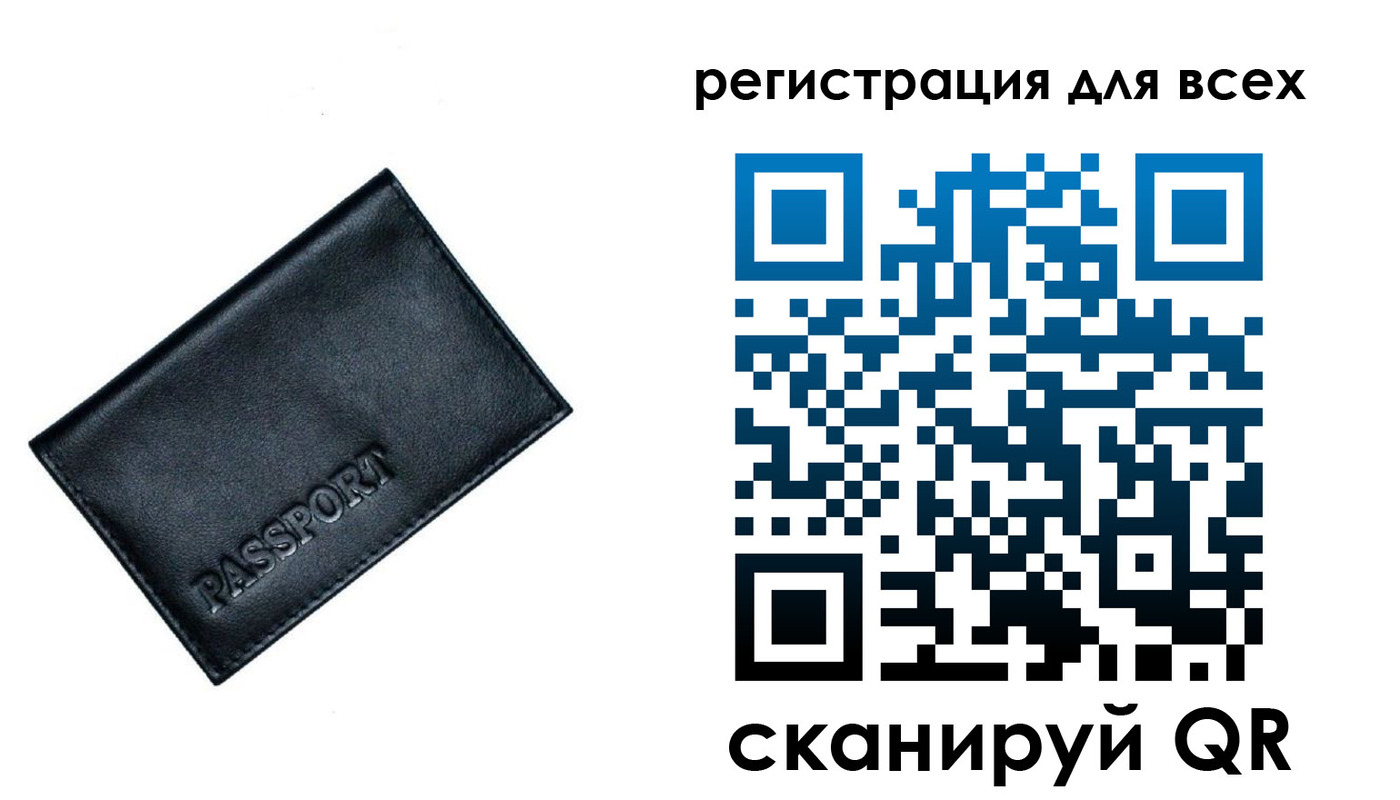 временная регистрация для школы в Сысерти