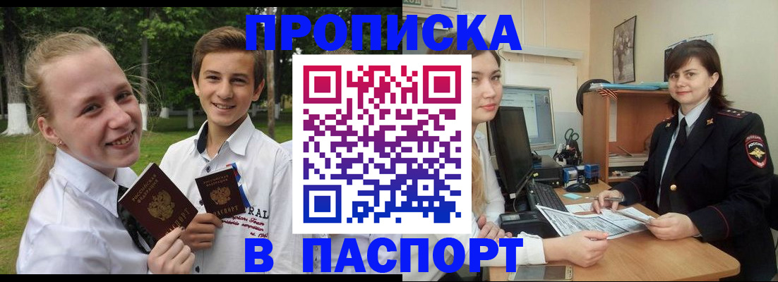 найти адрес прописки в Сысерти