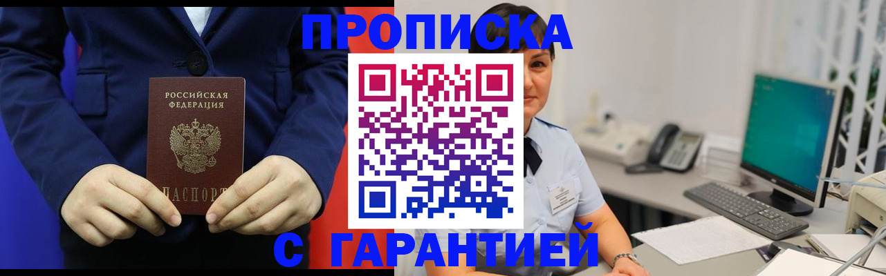 регистрация для школы в Сысерти